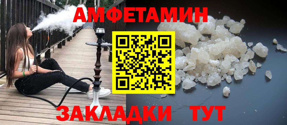Сокол  Метамфетамин Methamphetamine  Вход с VPN  Метамфетамин Methamphetamine 