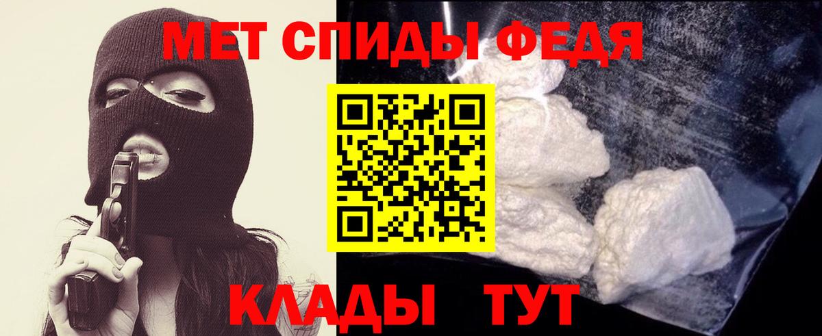 Первитин пудра Сокол