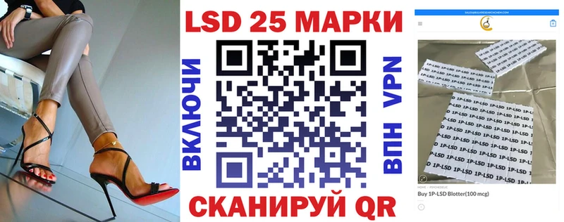 закладка  Сокол  Марки 25I-NBOMe 1,5мг 