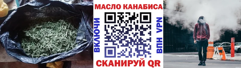 ТГК Wax  как найти наркотики  Сокол 