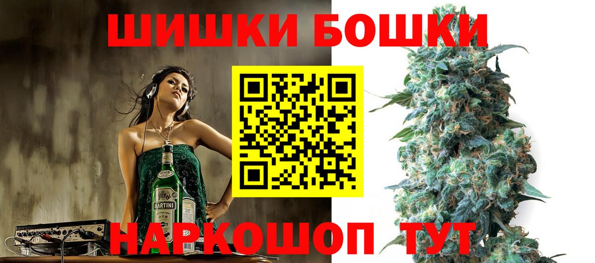 Марихуана тримм Сокол